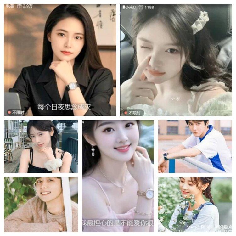 阿呆🎤V娱热点