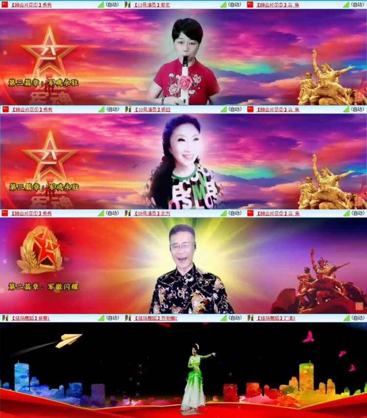 苏苏🎤V娱热点