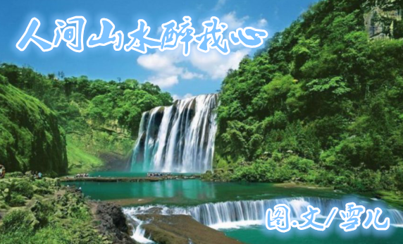 雪儿🎤V娱热点