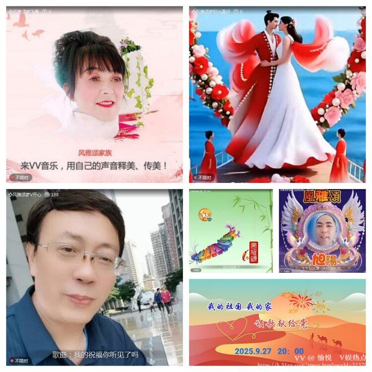 愉悦🎤V娱热点