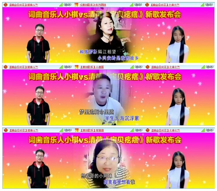 墨馨儿🎤V娱热点