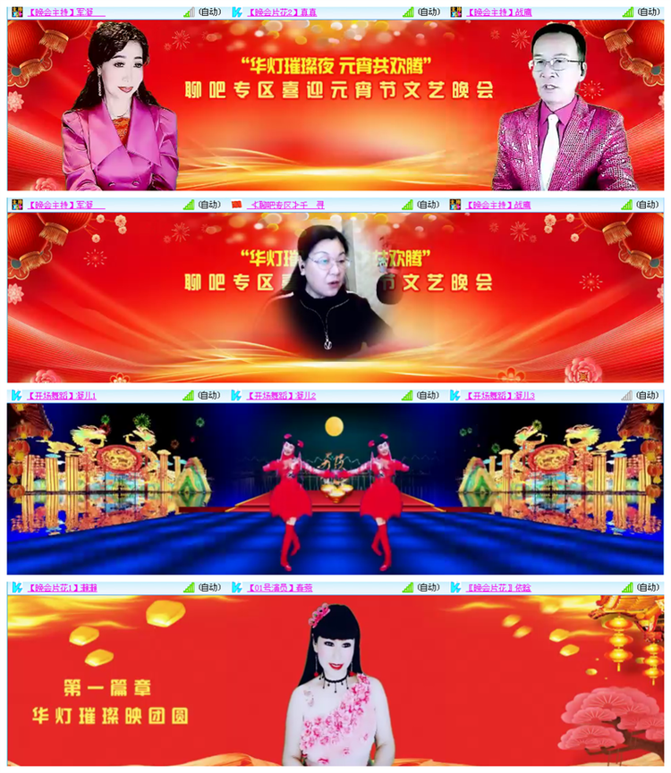 九小九324🎤V娱热点