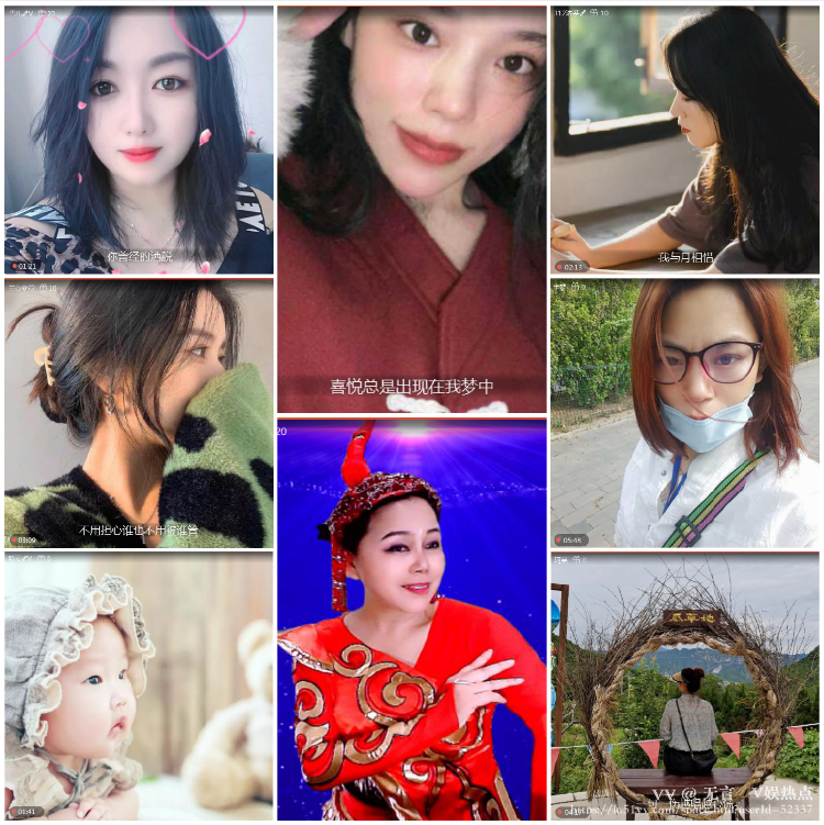 无言🎤V娱热点