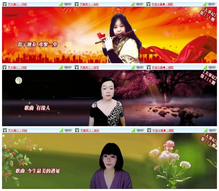 小朵🎤V娱热点