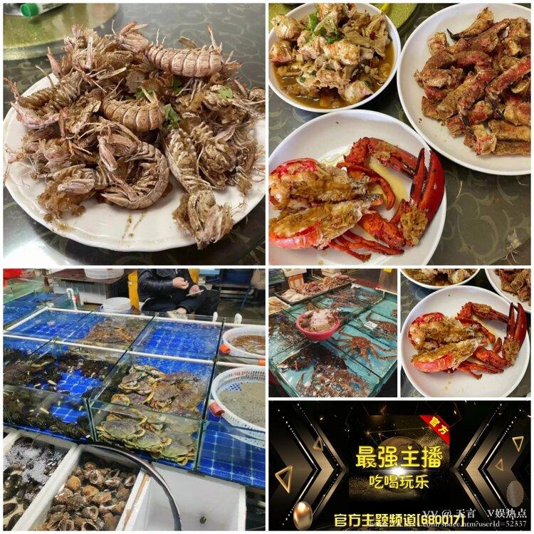 无言🎤V娱热点