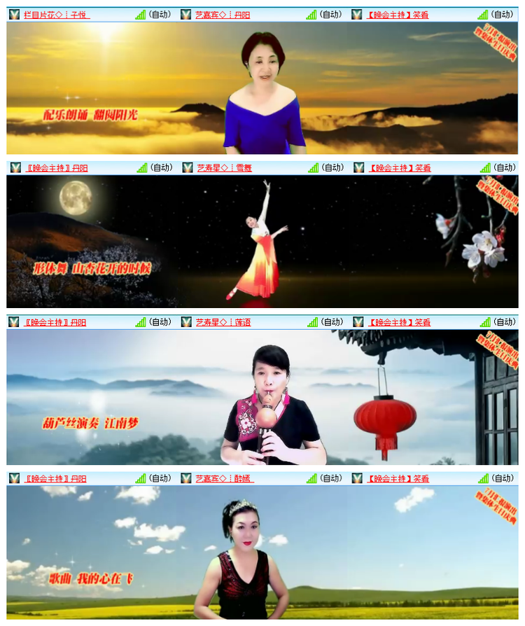 飘雪🎤V娱热点