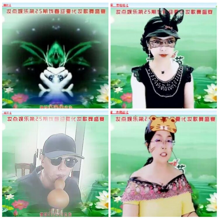 惜缘🎤V娱热点