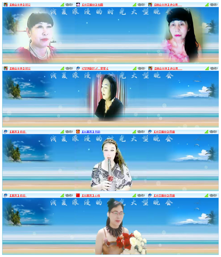 执白🎤V娱热点