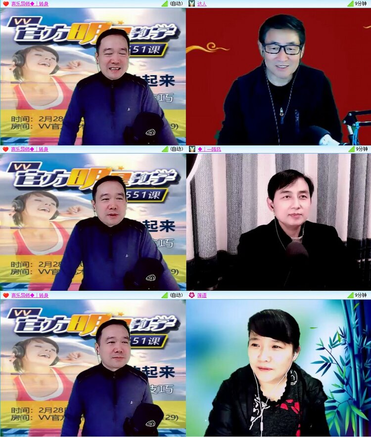 惜缘🎤V娱热点