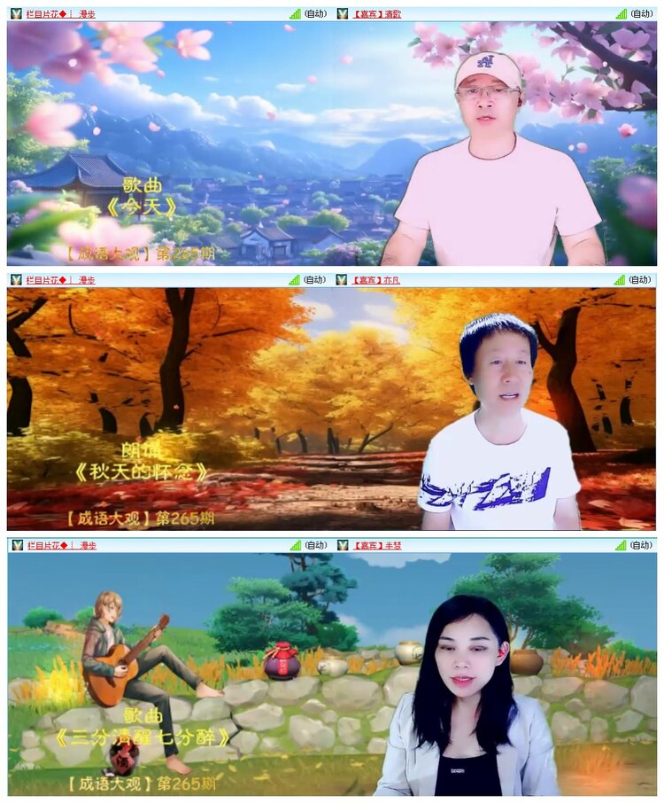 凡人🎤V娱热点