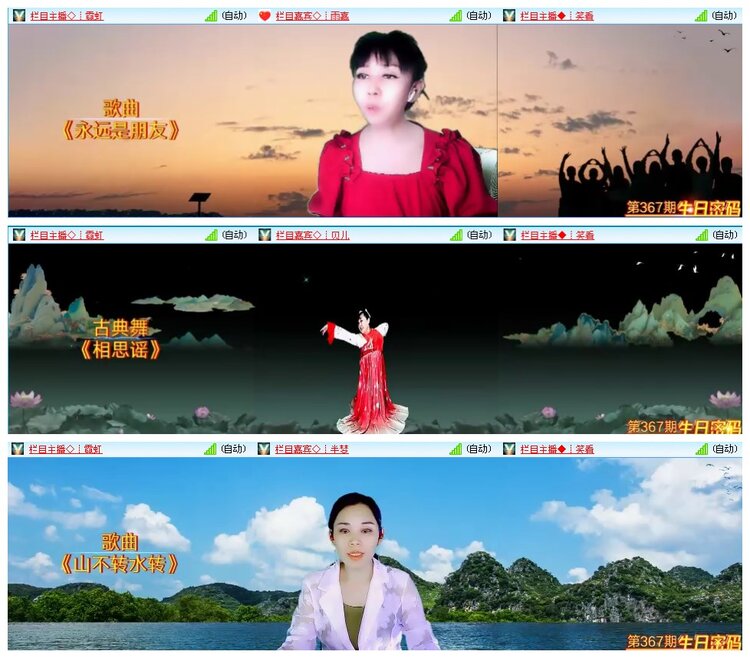 凡人🎤V娱热点