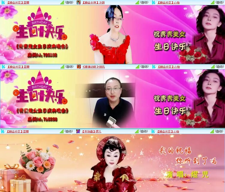 浓茶🎤V娱热点