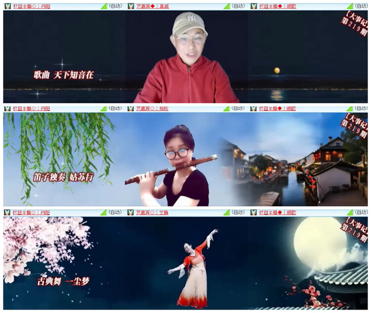 沛滢🎤V娱热点