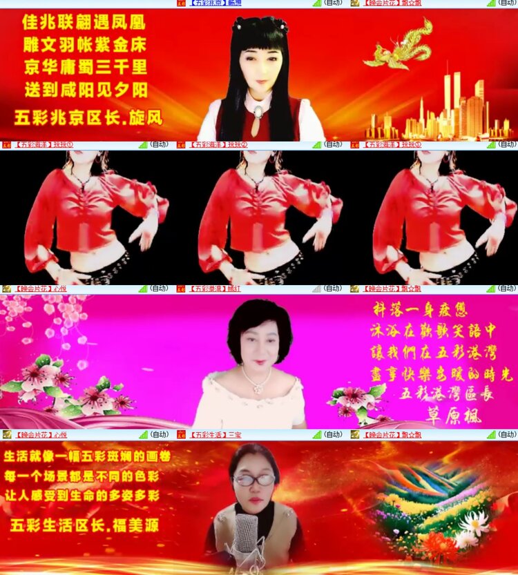 心玫🎤V娱热点