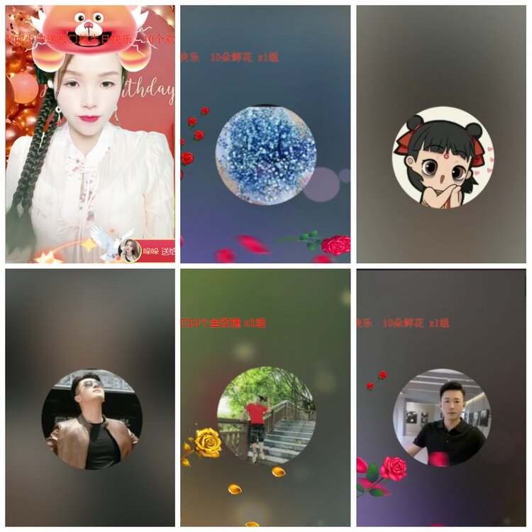 凡人🎤V娱热点