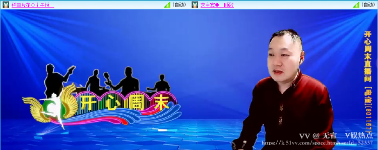 无言🎤V娱热点