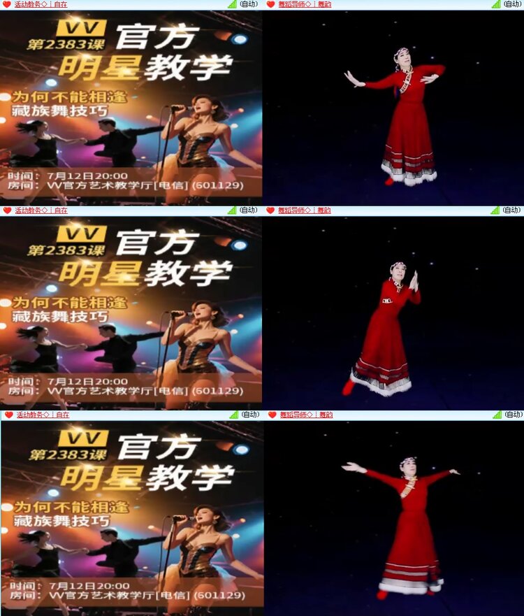 思点🎤V娱热点