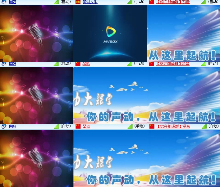 海燕🎤V娱热点