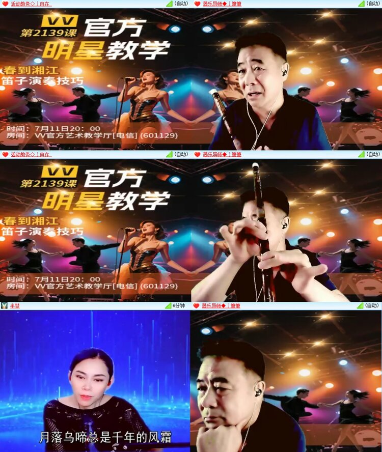 淡然🎤V娱热点