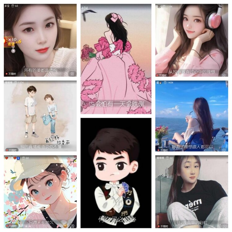 苏苏🎤V娱热点