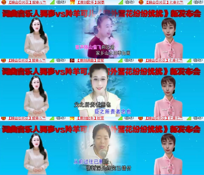 海燕🎤V娱热点