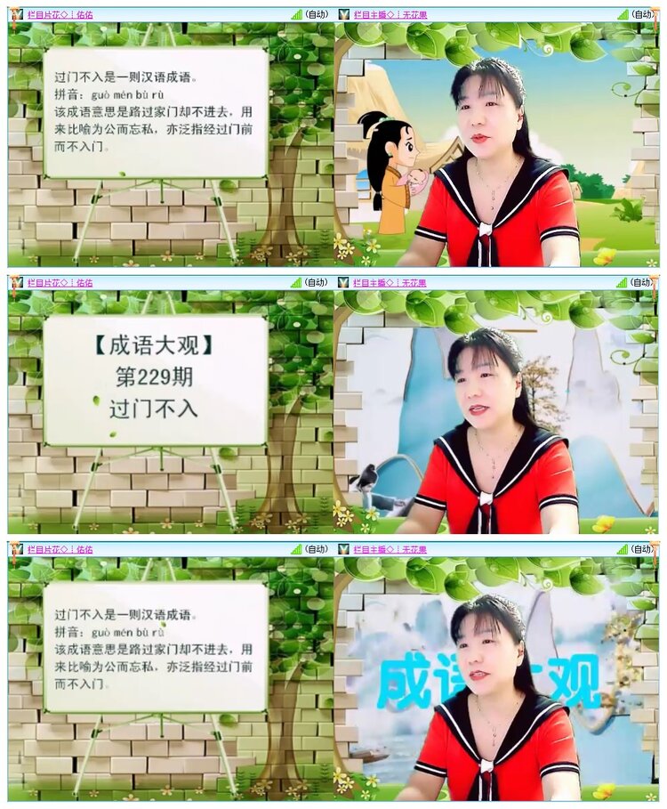 墨馨儿🎤V娱热点