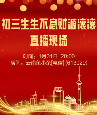 雪梅🎤V娱热点