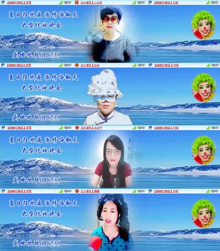 云中云🎤V娱热点