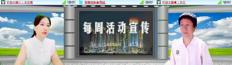 静一静🎤V娱热点