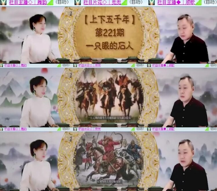 杜影🎤V娱热点