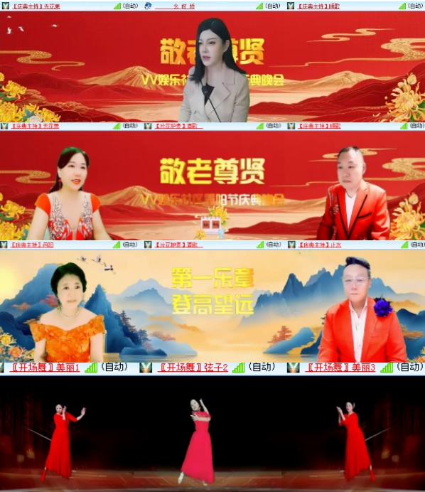 小六🎤V娱热点