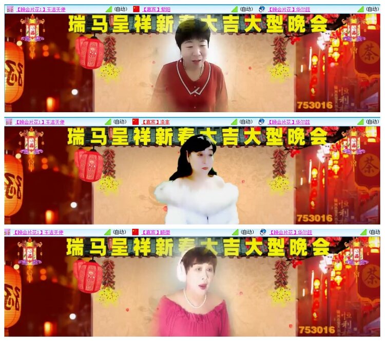 墨馨儿🎤V娱热点