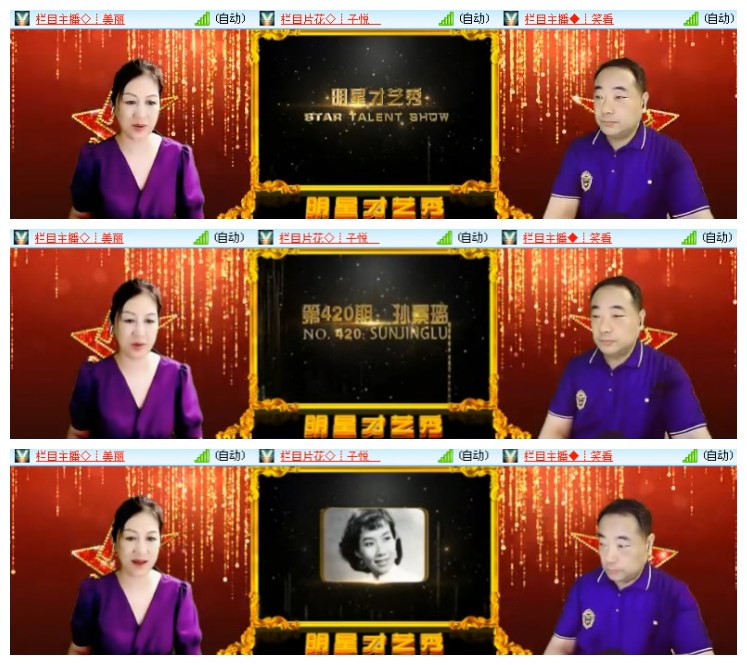 淡然🎤V娱热点