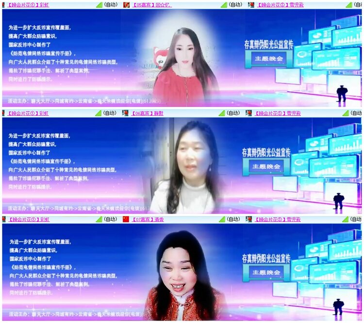 墨馨儿🎤V娱热点