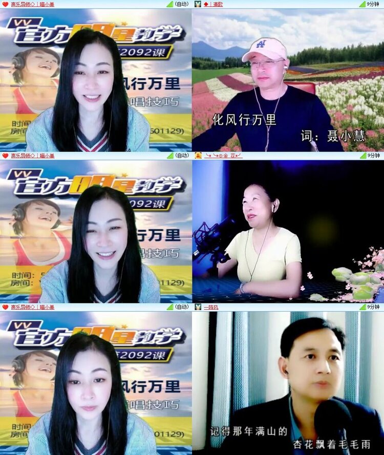 静一静🎤V娱热点