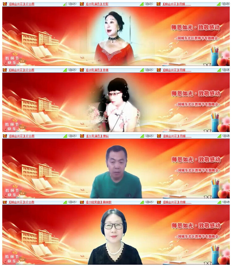 沛滢🎤V娱热点