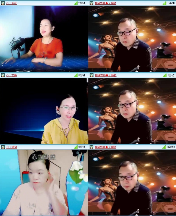 航航🎤V娱热点