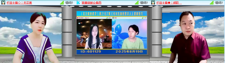 愉悦🎤V娱热点