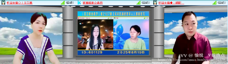愉悦🎤V娱热点