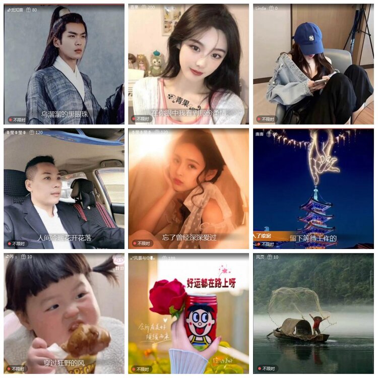 凡人🎤V娱热点