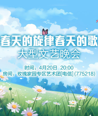 杜影🎤V娱热点