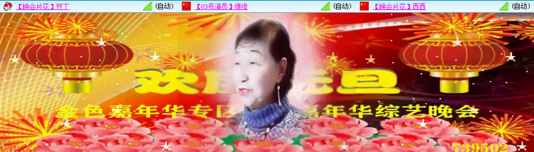 愉悦🎤V娱热点