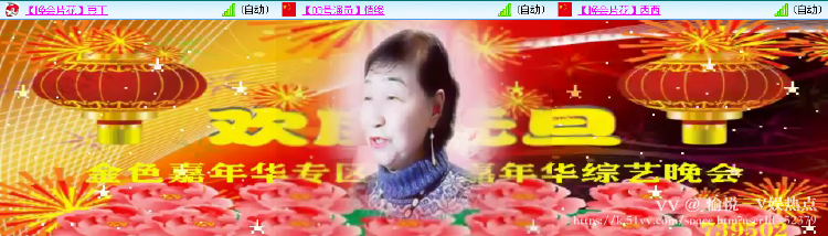愉悦🎤V娱热点