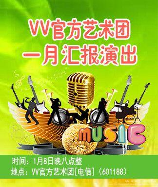 纳兰＿🎤V娱热点