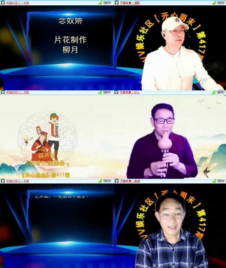 云中云🎤V娱热点