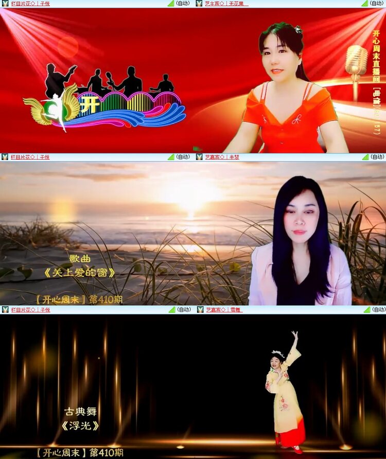 柠檬🎤V娱热点