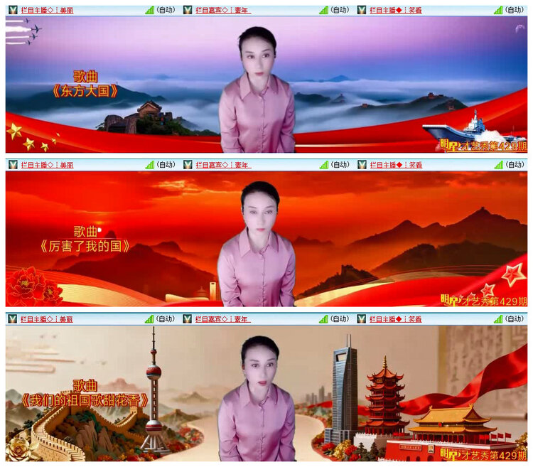 若雨🎤V娱热点