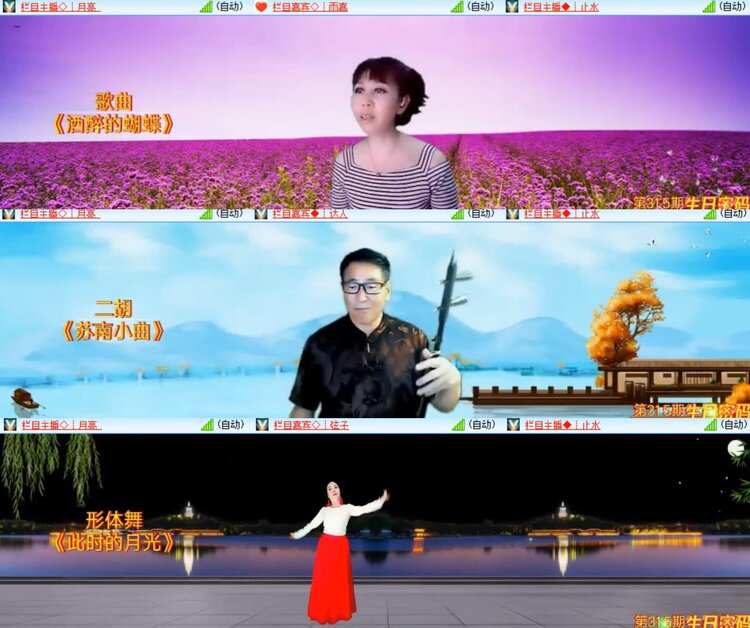 见习记者：卓然