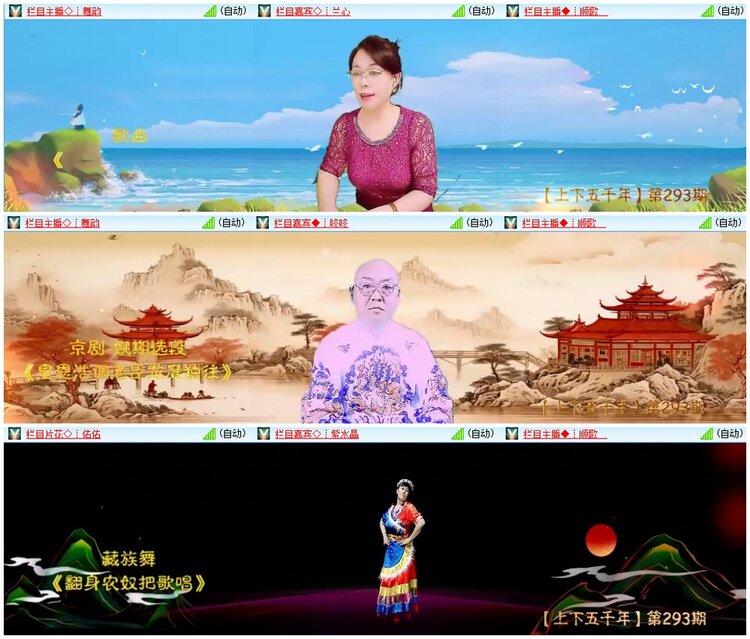 漂泊🎤V娱热点