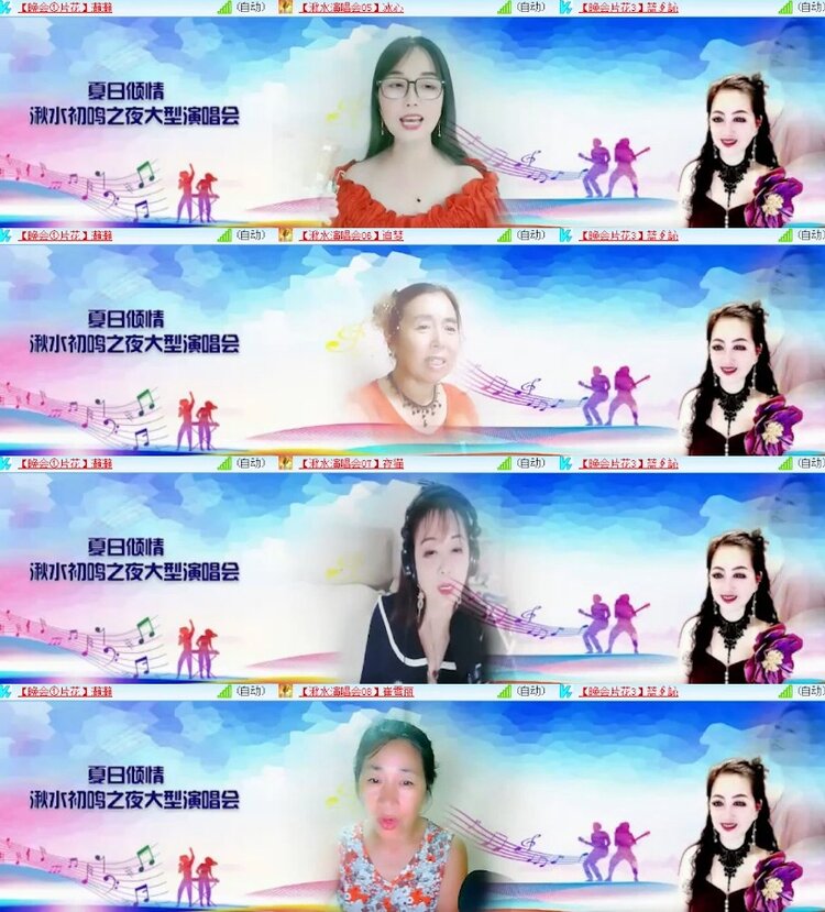杜影🎤V娱热点